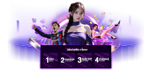 puntaek77 ศูนย์รวมความบันเทิงแห่งใหม่ของคนรักการเดิมพัน
